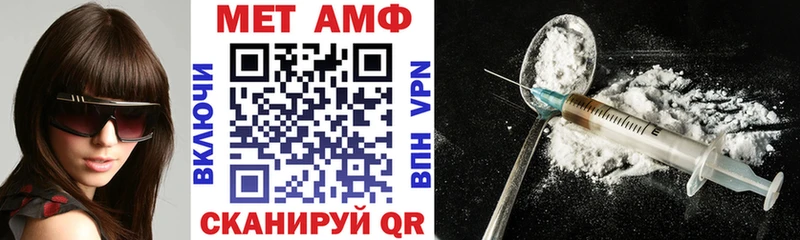 сколько стоит  Новозыбков  АМФЕТАМИН 98% 