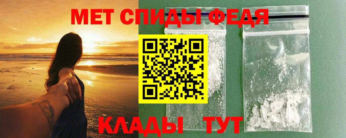 Новозыбков  АМФ  Вход с VPN  АМФЕТАМИН VHQ 