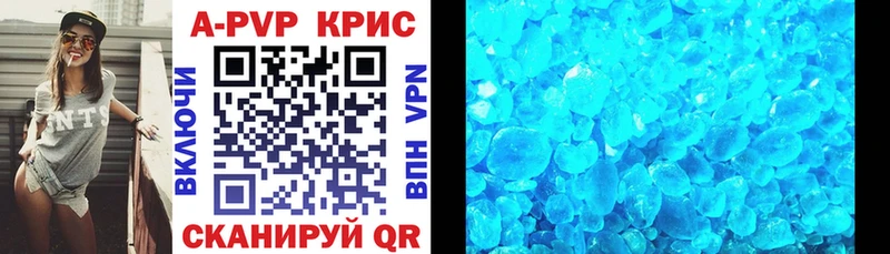 А ПВП СК КРИС  кракен маркетплейс  Новозыбков  наркота 