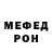 Первитин пудра SineFire