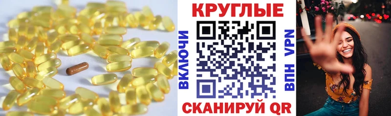 ЭКСТАЗИ MDMA наркотики Новозыбков