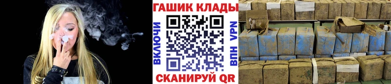 ГАШ 40% ТГК  наркота  Новозыбков 