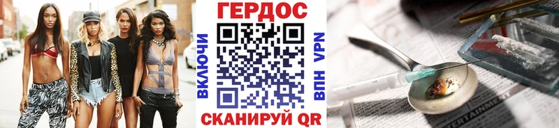 где купить наркотик  Новозыбков  Героин Афган 