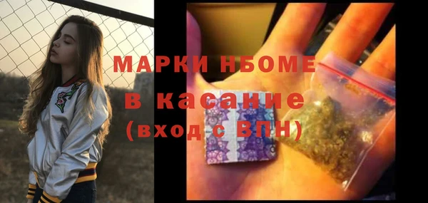 COCAINE Алексин