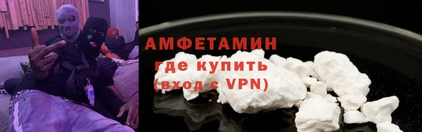 ГАЛЛЮЦИНОГЕННЫЕ ГРИБЫ Алексеевка
