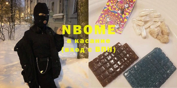 MESCALINE Алзамай