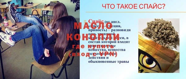 ГАЛЛЮЦИНОГЕННЫЕ ГРИБЫ Алексеевка