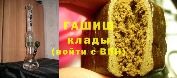 ГАЛЛЮЦИНОГЕННЫЕ ГРИБЫ Алексеевка