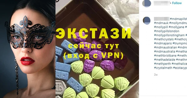 MESCALINE Алзамай