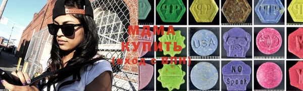 ГАЛЛЮЦИНОГЕННЫЕ ГРИБЫ Алексеевка