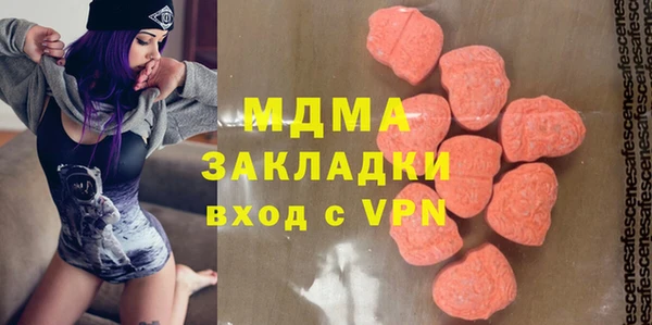 MESCALINE Алзамай