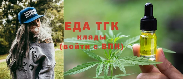 COCAINE Алексин