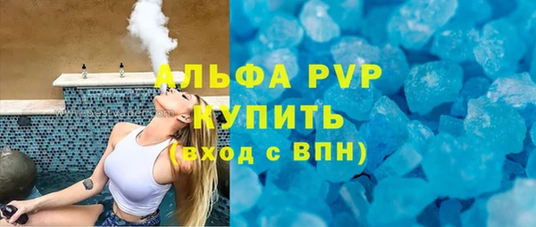 COCAINE Алексин