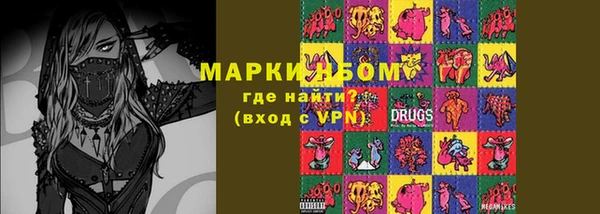 ГАЛЛЮЦИНОГЕННЫЕ ГРИБЫ Алексеевка