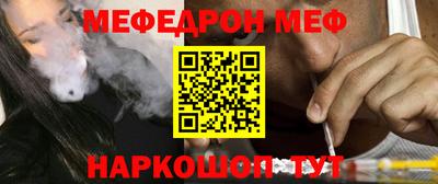 метамфетамин Гатчина