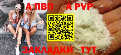 мефедрон мука Гагарин