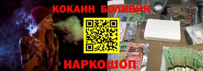 метамфетамин Гатчина