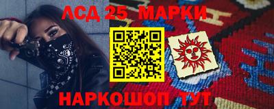индика Гай