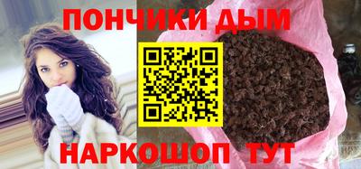 метамфетамин Гатчина
