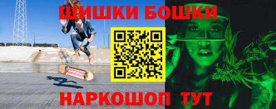 метамфетамин Гатчина