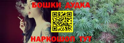 мефедрон мука Гагарин