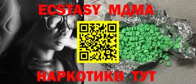 метамфетамин Гатчина