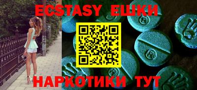 метамфетамин Гатчина