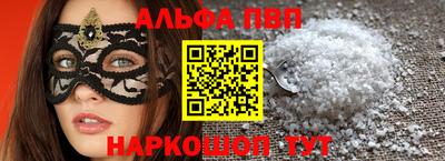 метамфетамин Гатчина