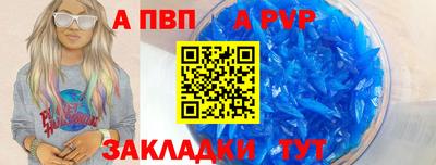 мефедрон мука Гагарин