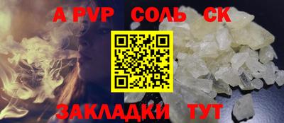 мефедрон мука Гагарин