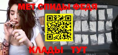 мефедрон мука Гагарин