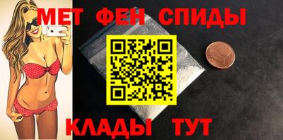 метамфетамин Гатчина