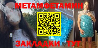 индика Гай