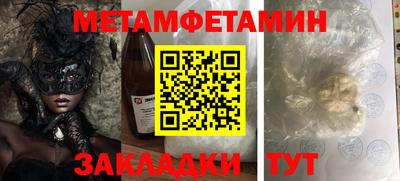мефедрон мука Гагарин