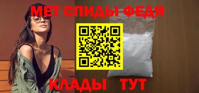 метамфетамин Гатчина