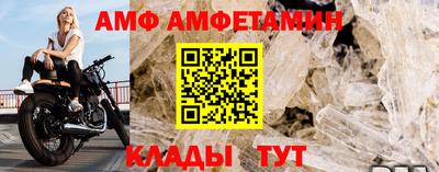 метамфетамин Гатчина