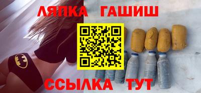 метамфетамин Гатчина