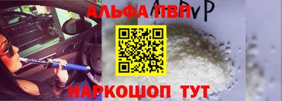 мефедрон мука Гагарин