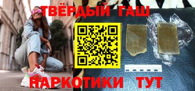 метамфетамин Гатчина