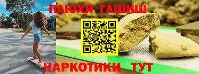 мефедрон мука Гагарин