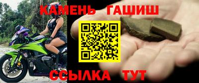 мефедрон мука Гагарин