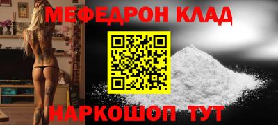 метамфетамин Гатчина