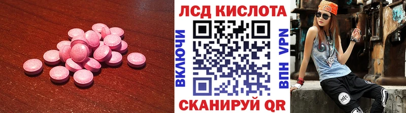 MEGA ссылки  Новозыбков  Лсд 25 экстази кислота 