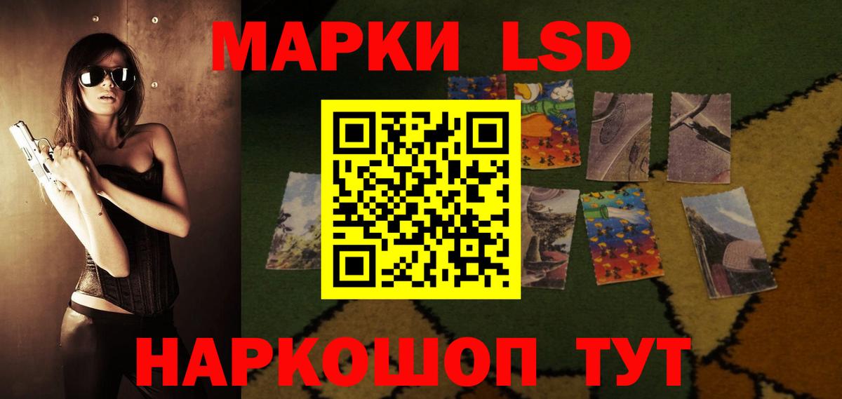 Новозыбков  Лсд 25 экстази ecstasy  ЛСД экстази  Вход с VPN  ЛСД экстази кислота 