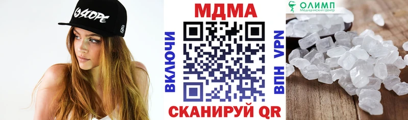 площадка официальный сайт  Новозыбков  МДМА VHQ 