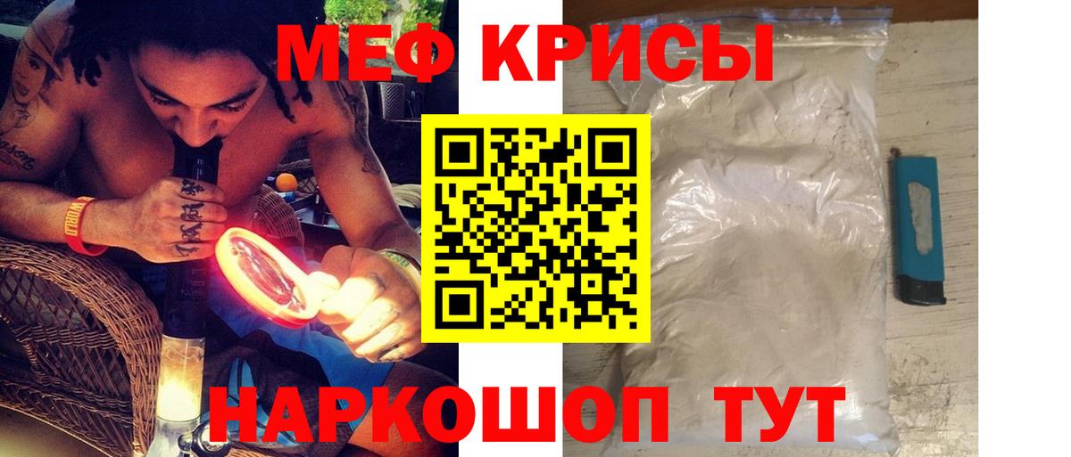 Меф VHQ  Мефедрон  Новозыбков  Вход с VPN 