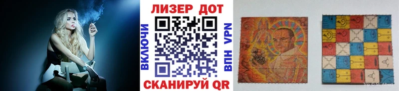 купить закладку  mega ONION  Марки NBOMe 1,8мг  Новозыбков 