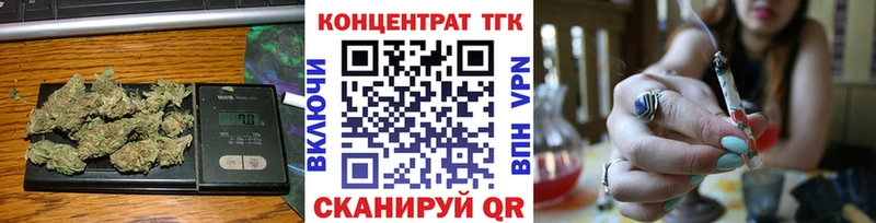 Дистиллят ТГК жижа купить закладку Новозыбков